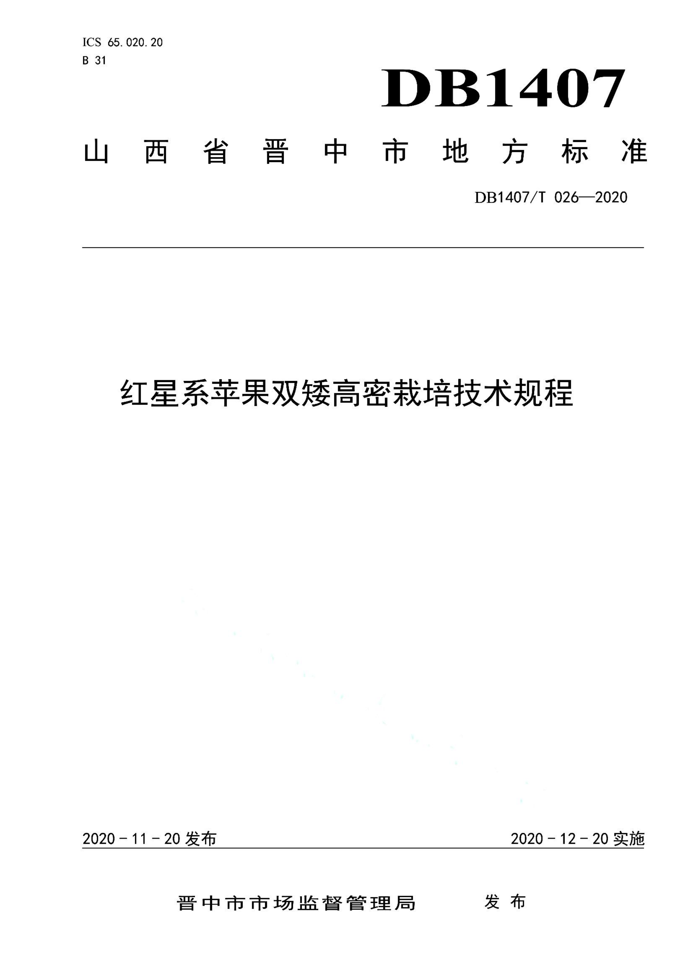 资源详情图